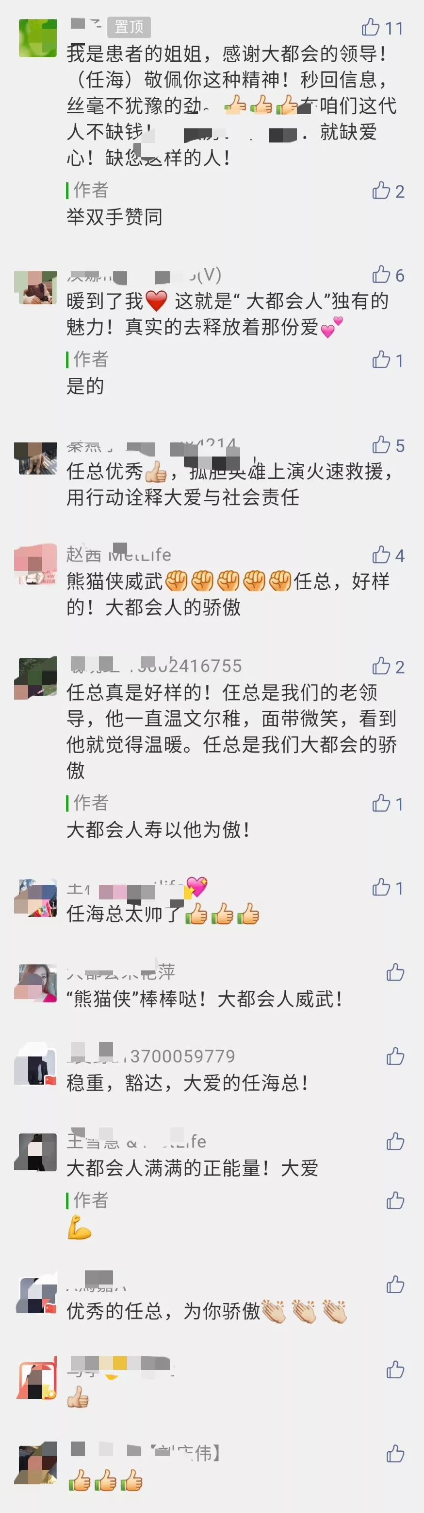 企业公众号维护费用,企业公众号运营全攻略