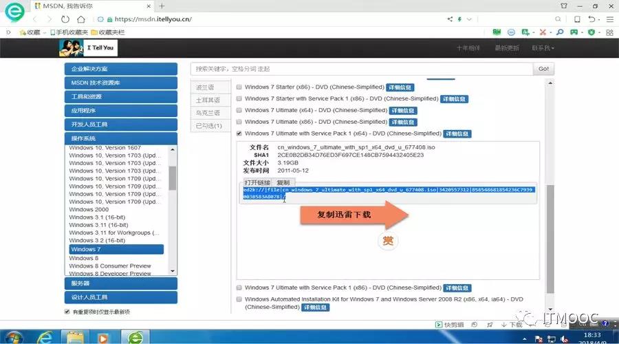 制作windows7系统u盘,制作windows7系统光碟