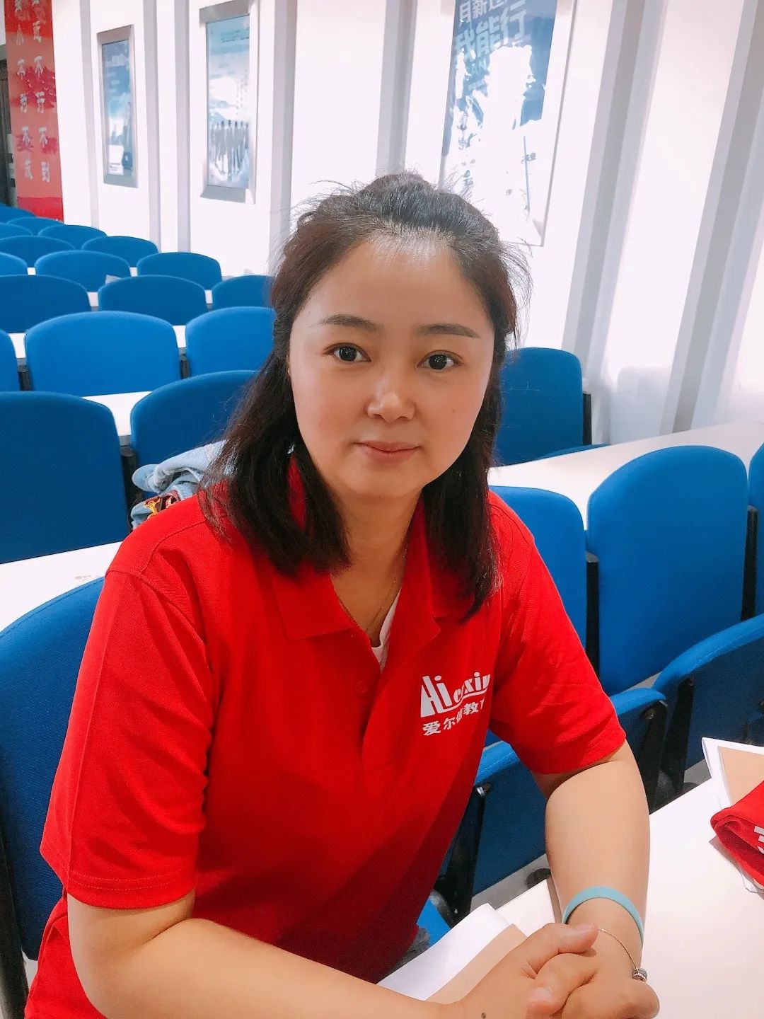 爱尔信专生本集训营,爱尔信线下培训视频