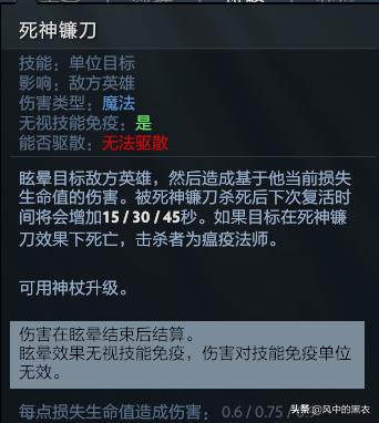 克制铁铠冥魂的英雄,dota2克制神灵武士