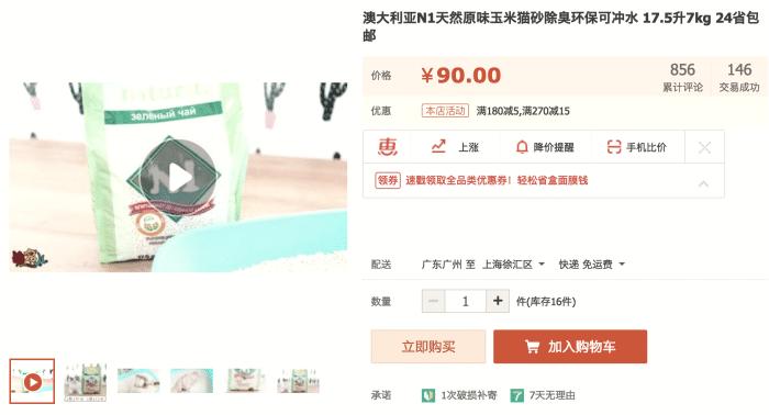 养一只猫要准备多少钱,养一只猫大概需要准备多少钱