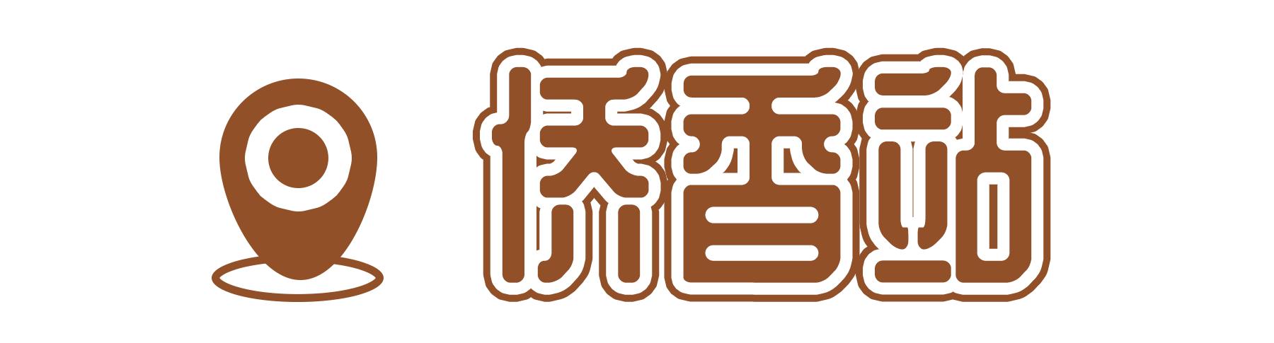 深圳这27个热门游玩地，坐2号线全都能到