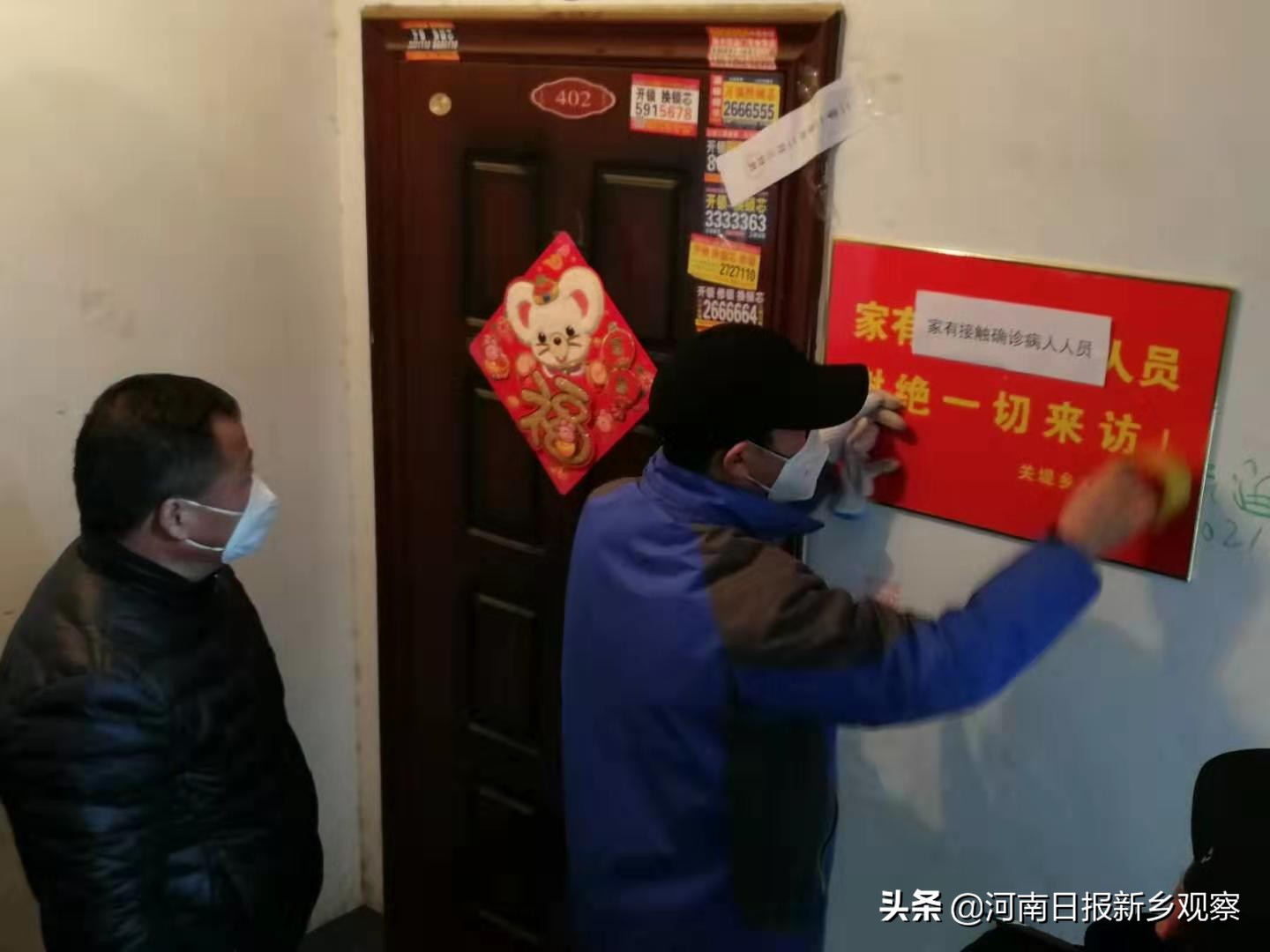 南马庄村：探索“3+1+1”工作法，隔“疫不隔心