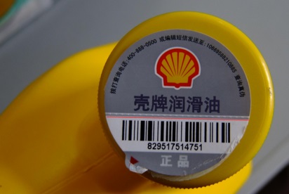 「PLT减磨灵」70%机油是假货!如何在猖獗的假货中买到正品油呢?