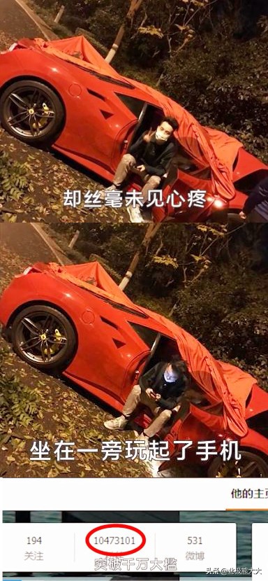 秦奋到底多富有,一夜暴富的秦奋