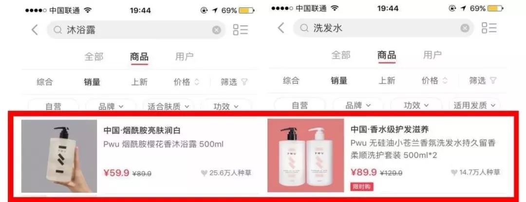 能让衣服持久留香的留香珠,纳米衣物留香珠