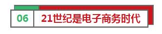 贝店入驻条件,贝店为什么火了