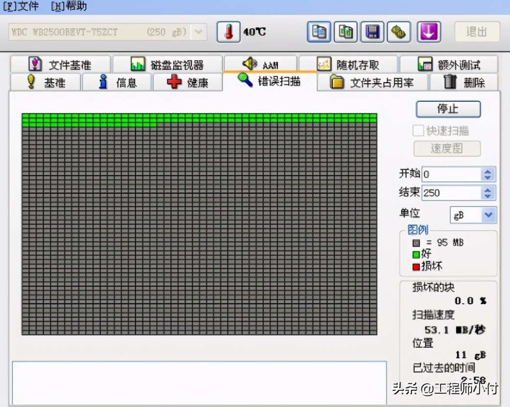 硬盘逻辑锁是硬件故障吗,移动硬盘逻辑故障