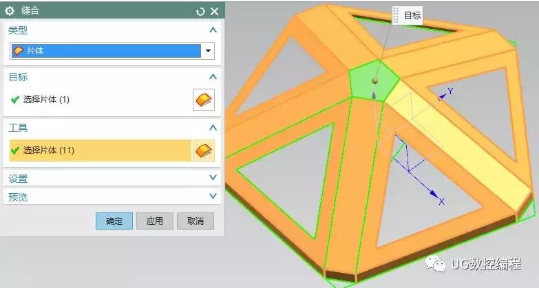 ug10.0编程五轴视频教程,ug10.0设计斜顶实例