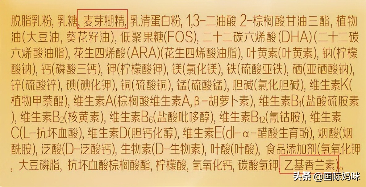 启赋蕴淳口感怎么样,启赋蕴淳新国标2段测评