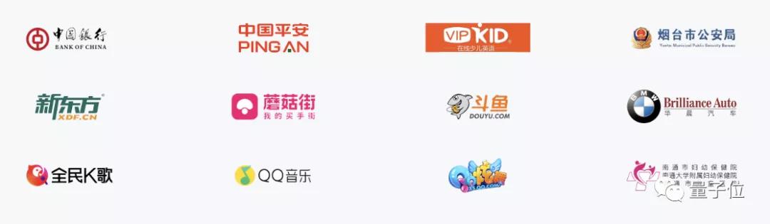 腾讯人工智能科研实验室,腾讯玄武实验室和腾讯科恩实验室