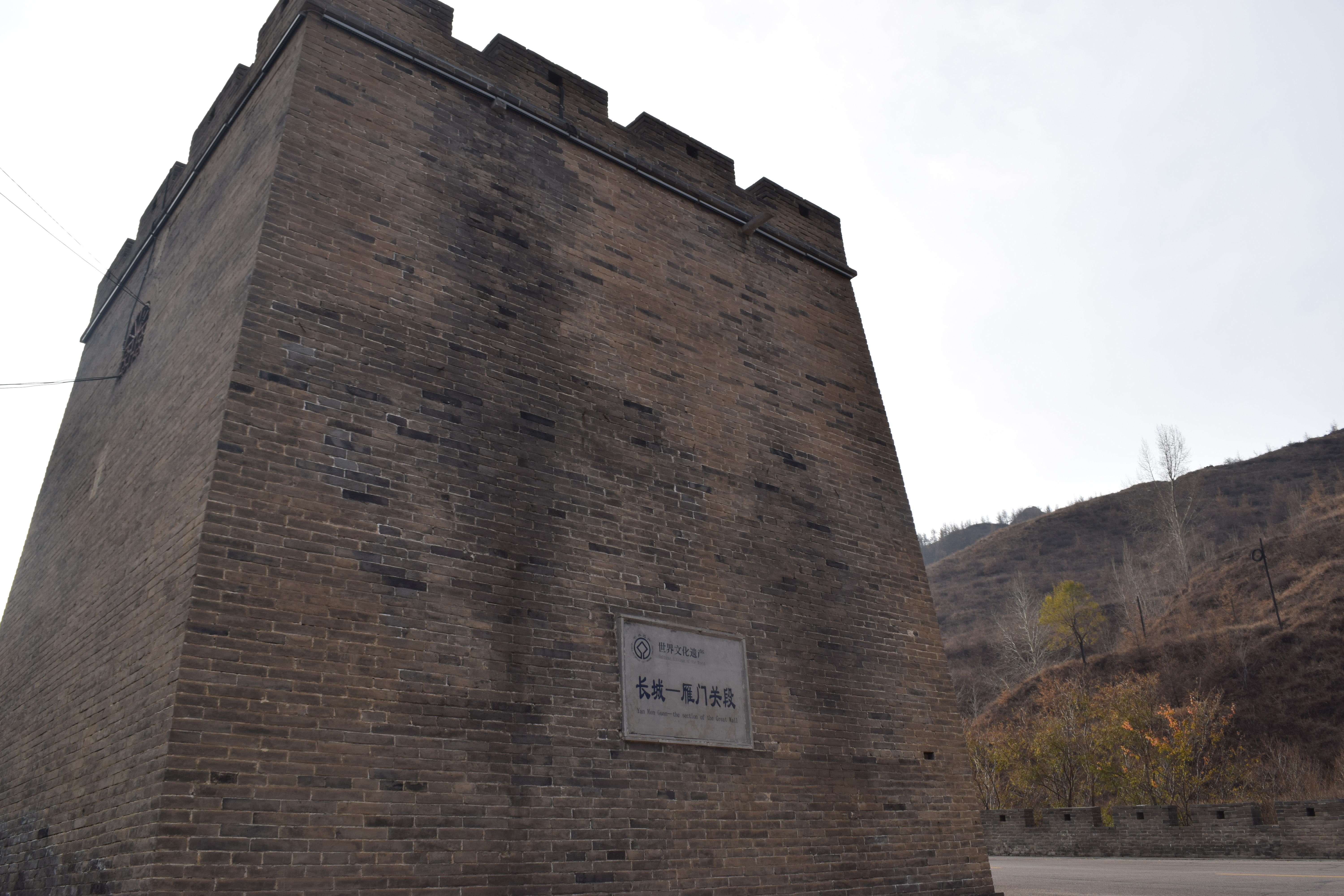 山西忻州第一关雁门关,山西忻州雁门关简介