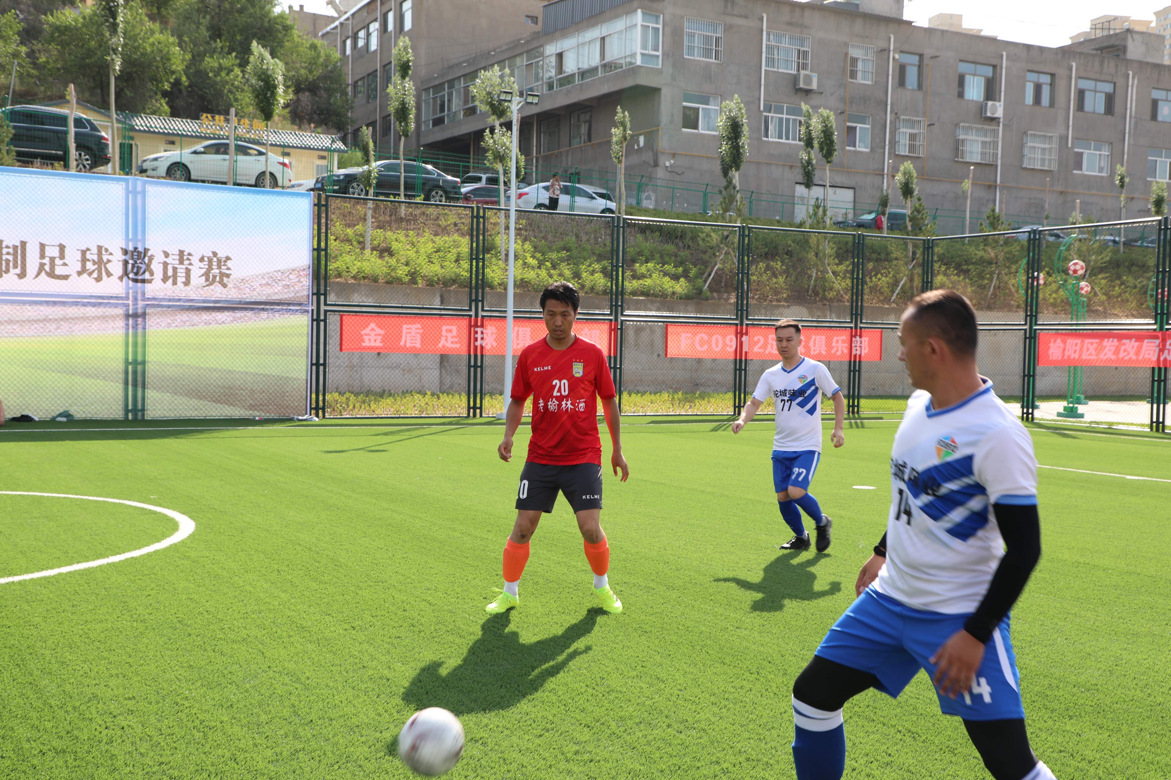 榆林农商行杯篮球赛赛程表,2022榆林青春杯足球联赛