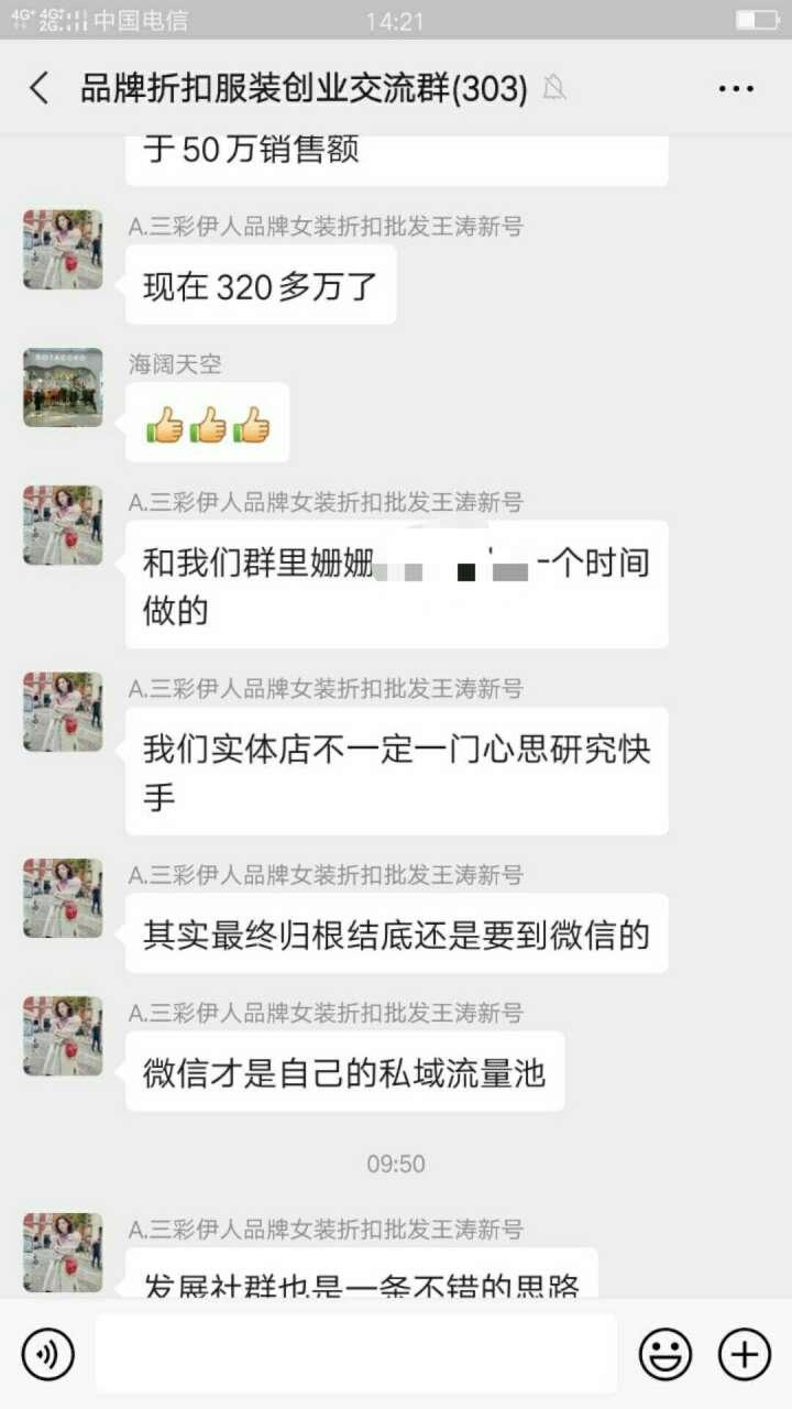 服装创业十大忠告,服装创业的十大技巧