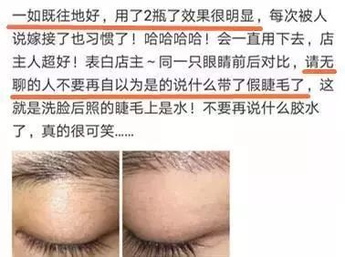 每天涂睫毛膏有助于睫毛生长吗,睫毛打底会促进睫毛生长吗