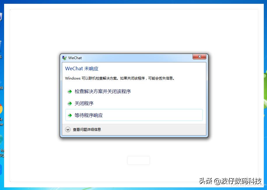 死机按什么键都没反应,程序总是卡死无响应为什么