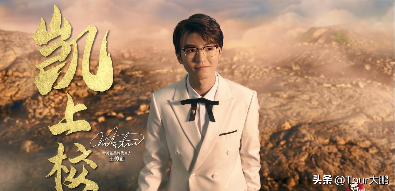 肯德基新年贺岁,肯德基新年活动2020