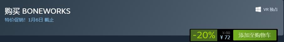 2021steam春节特惠射击游戏,上千块好玩儿的射击游戏