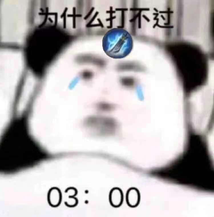 剑网3最惨的三个玩家攻略,剑网三明教苍云pvp哪个厉害