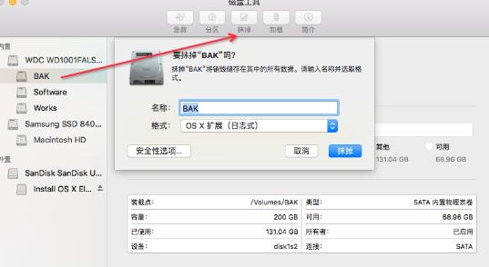 黑macos傻瓜式安装,黑苹果macos安装教程