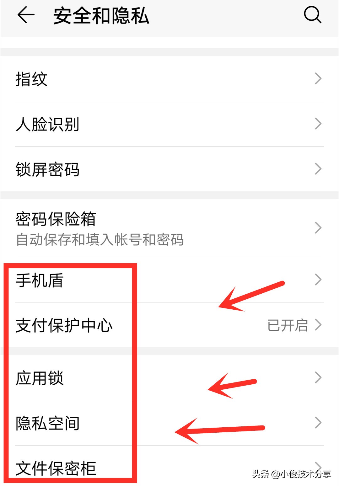 华为matepadpro多屏协同小米手机,华为手机对比小米手机性价比