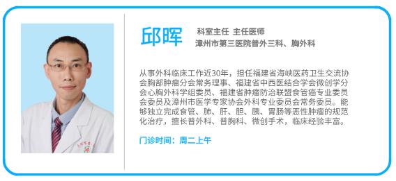 胸外科切良性肿瘤,微创手术切瘤