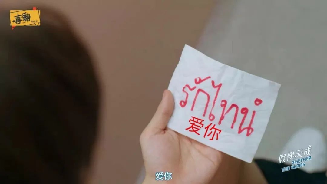 泰国口碑炸裂的高分悬疑剧,评分8.0的泰国剧