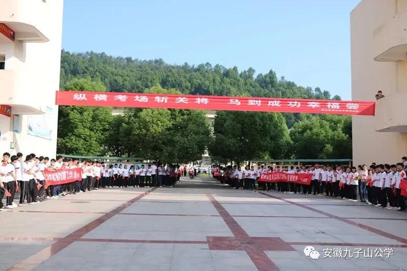 【承诺】许我三年韶华圆你成才之梦—安徽青华公学