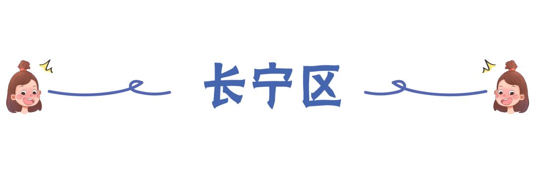 上海小学统筹不满意的学校怎么办,上海晚一年上小学会被统筹吗