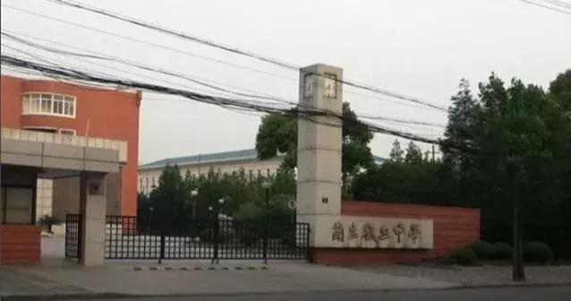 上海公立初中排名2021四校录取率,2023年上海中考成绩学校排名