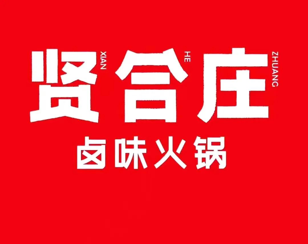 力盟99套餐,力盟全场99元