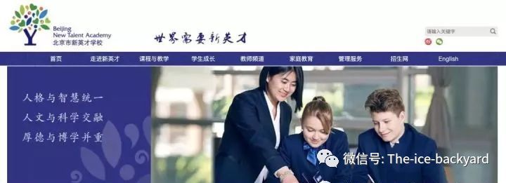 国际十大贵族学校学费,有哪些低学费的国际学校