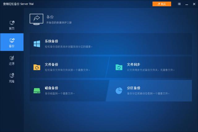 数据备份软件哪个好,手机如何备份所有的软件和数据