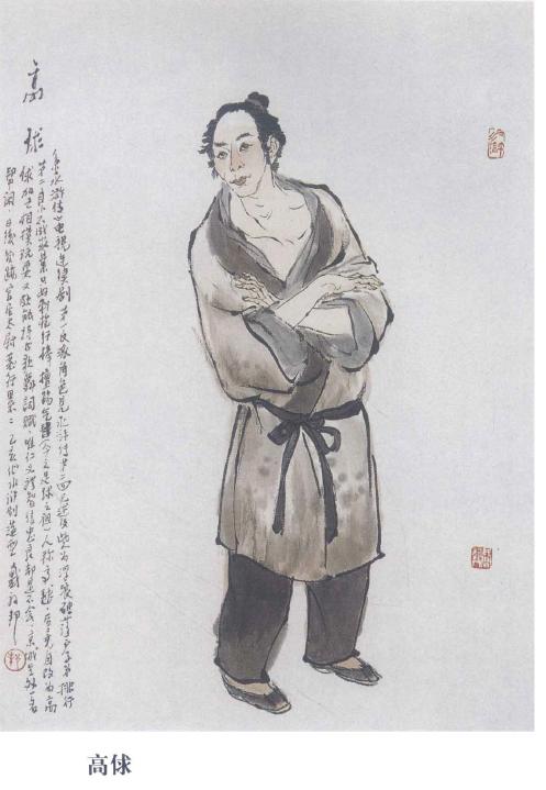 从足球太尉高俅发迹来看宋代不止重文轻武，也很重视武官素质培养