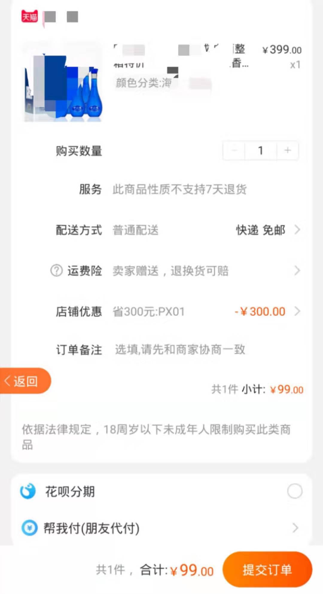 普通人如何通过网购赚钱,怎样网购既省钱又挣钱