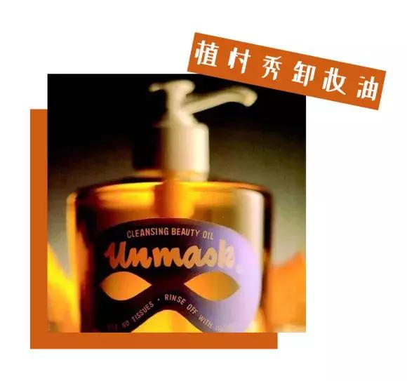 你用过的化妆品居然有百年历史，100年前睫毛膏竟然是渣男最爱？