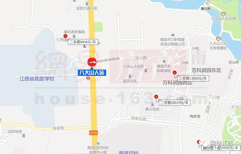 地铁3号线楼盘价格,盘点轻轨三号线有哪些楼盘