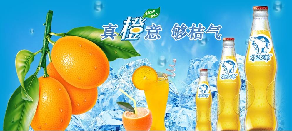 饮料自由畅饮,饮料自由菲诺