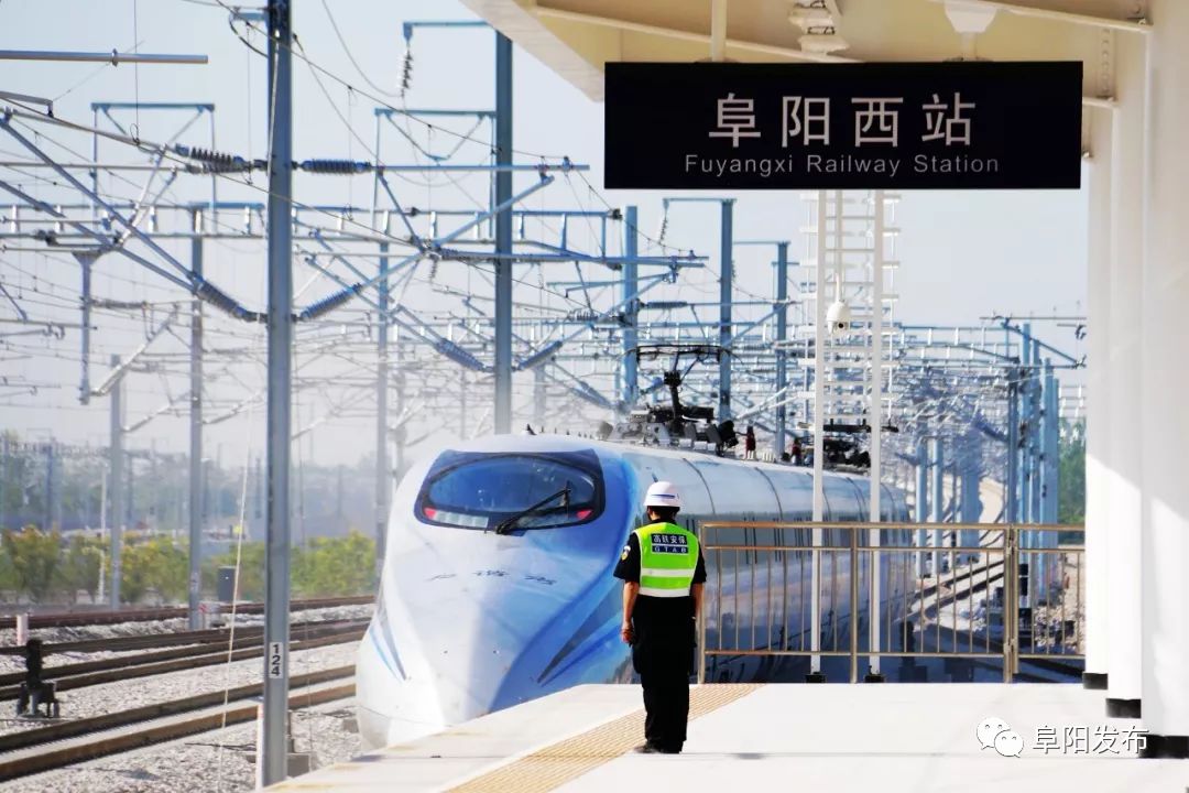 2022阜阳站调图之后列车变化,调图后的阜阳铁路列车时刻表