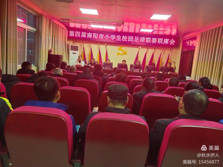 河南方城足球联赛,方城足球联赛时间