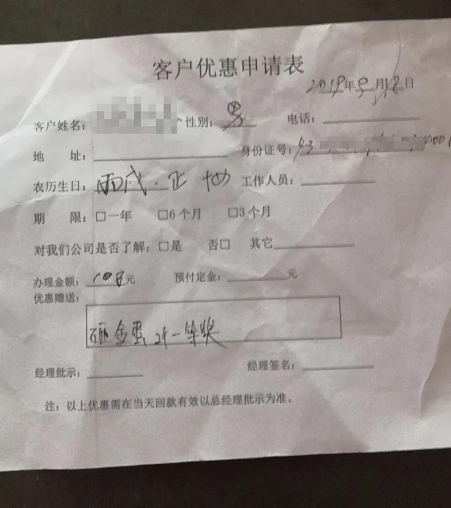 骗子围猎老人视频,围猎老人旅游骗局