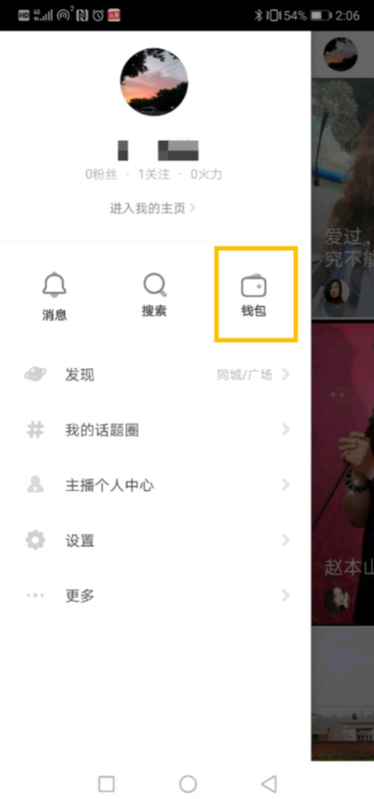 怎么在火山赚钱最快,火山怎么能快速赚钱