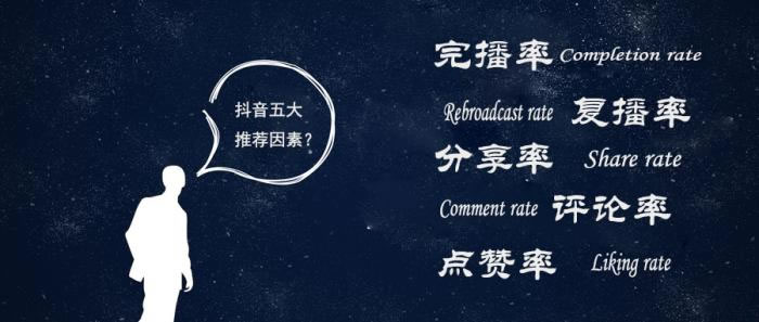新手抖音上热门技巧是什么,抖音新手上热门的技巧有什么