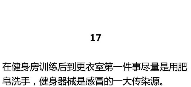 真正实用的减肥锻炼方法,有什么健康有效的减肥方法