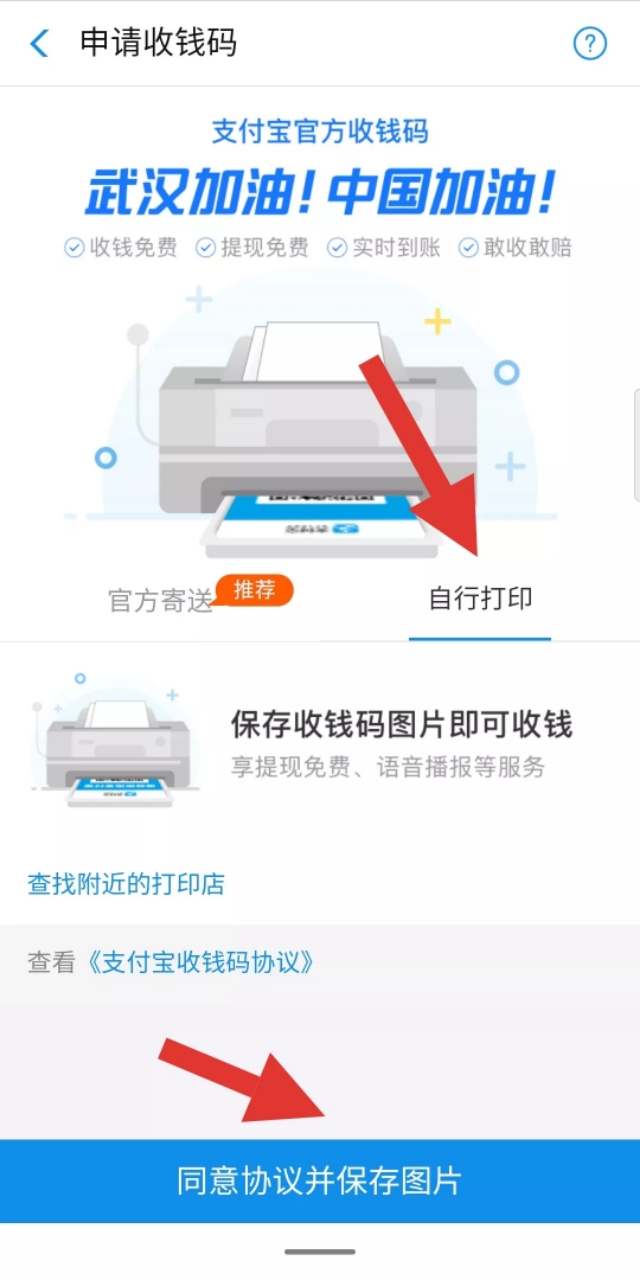 支付宝如何查询黑名单有哪些好友,支付宝加入黑名单之后怎么恢复