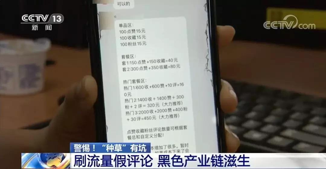 在小红书上瞬间被种草了,被小红书种草的这两年