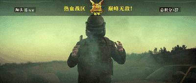 吃鸡电影全景真人版,新上线的真人吃鸡电影