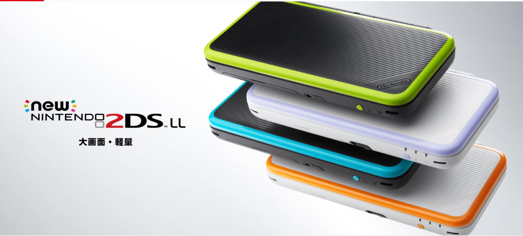 任天堂3ds还值得入手吗,任天堂3ds使用注意事项