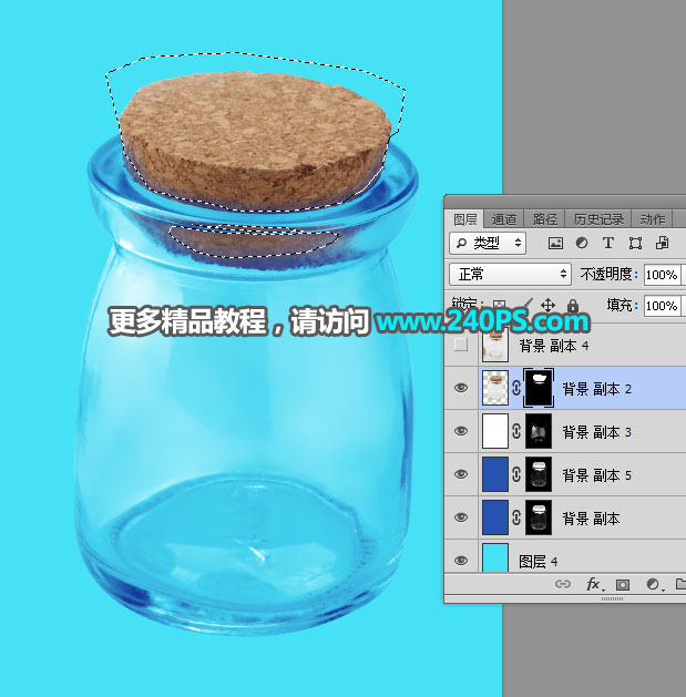 ps怎么把透明玻璃瓶变成透明红色,ps透明瓶抠图教程换背景教程