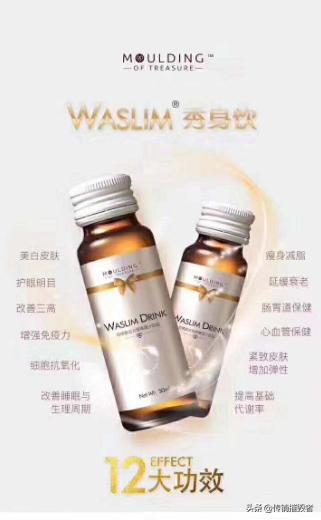 茉特微商被骗案例,茉特微商怎么样